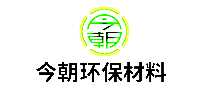 今朝环保材料