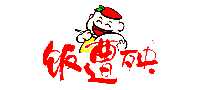 ե