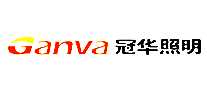 冠华照明