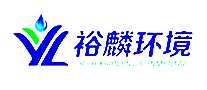 裕麟环境