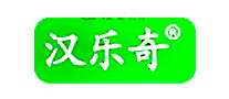 汉乐奇
