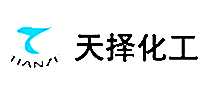 天择化工
