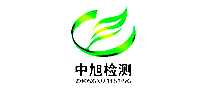 中旭检验