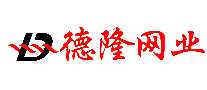 德隆网业