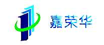 嘉荣华