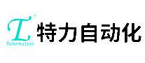 特力自动化