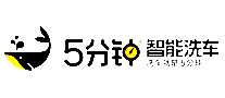 5分钟智能洗车洗车机
