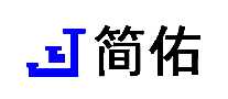 简佑