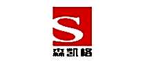 森凯格