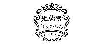 梵兰帝