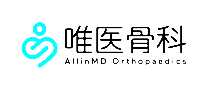 唯医骨科