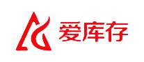 爱库存