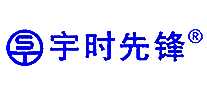 宇时先锋