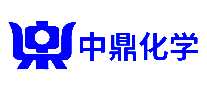 中鼎化学
