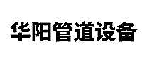 ܵ豸