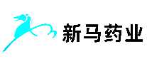 新马药业