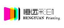 恒远彩印