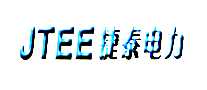 捷泰电力
