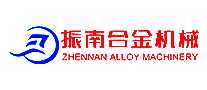 振南合金机械