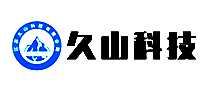 久山科技