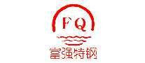富强特钢
