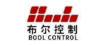 布尔控制