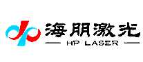海朋激光