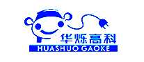 华烁高科