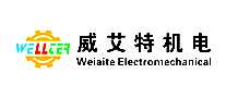 威艾特机电