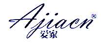 爱家防护服