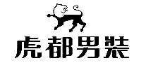 虎都男裤