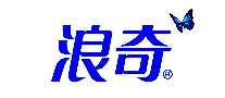 浪奇洗衣液