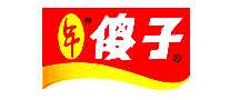 傻子瓜子