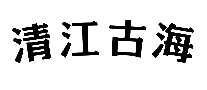 彭ź