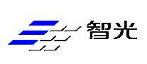 智光电气