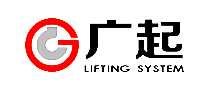 广起起重设备