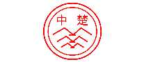 中楚化工原料