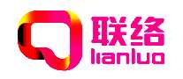 联络LianLuo软件开发公司