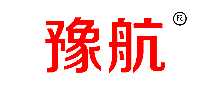 豫航专用粉