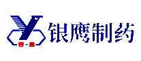 银鹰制药