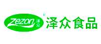 泽众速冻清真食品