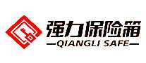 上海强力保险柜