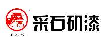 采石矶汽车漆