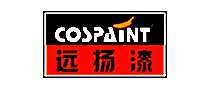 远扬漆工业油漆