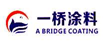 一桥防腐涂料