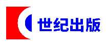 世纪出版图书