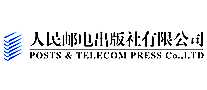 人民邮电出版社期刊