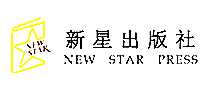 新星出版社