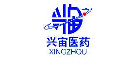 兴宙医药食品