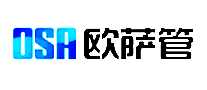 欧萨管业